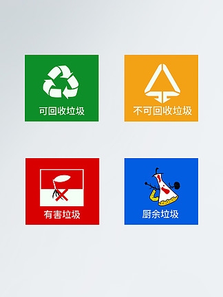 游戏串破解版与垃圾分类标识Logo设计，还有纪念碑谷2下载攻略！插图