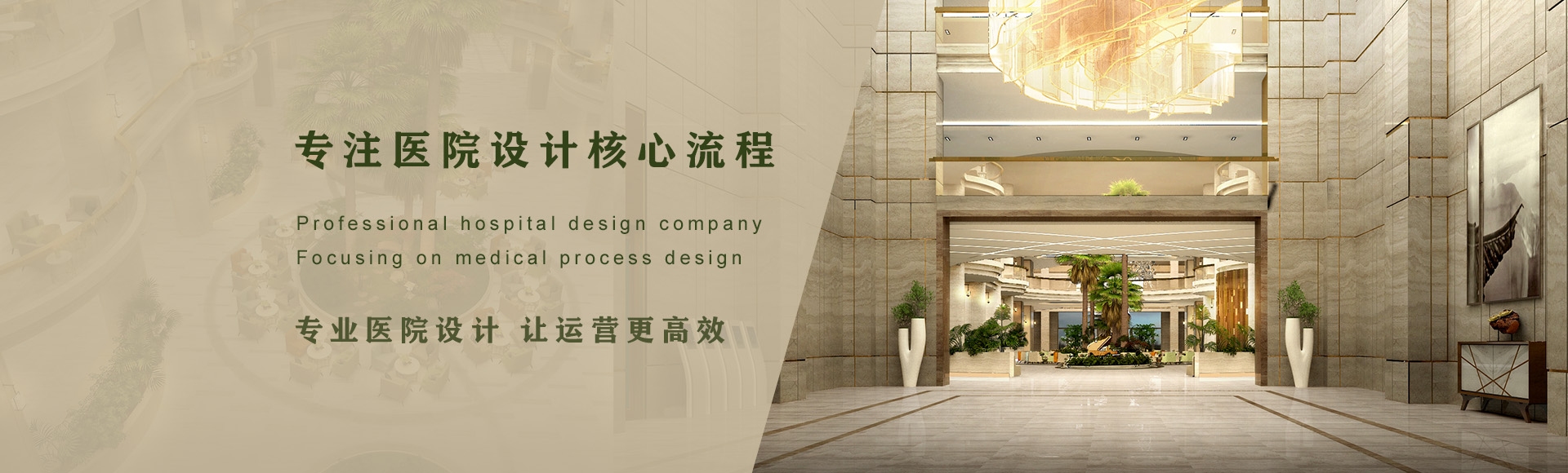 医院网站首页设计的重要性与策略插图 医院网站首页设计的重要性与策略插图