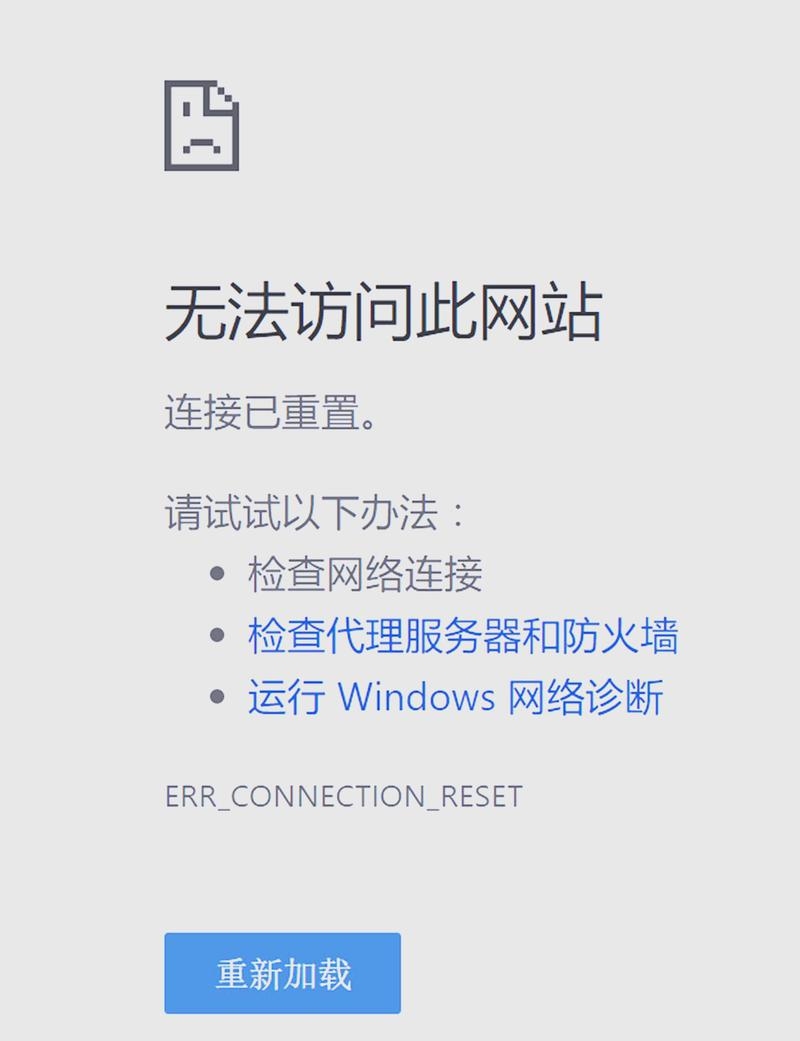 云主机搭建网站无法访问的解决指南插图