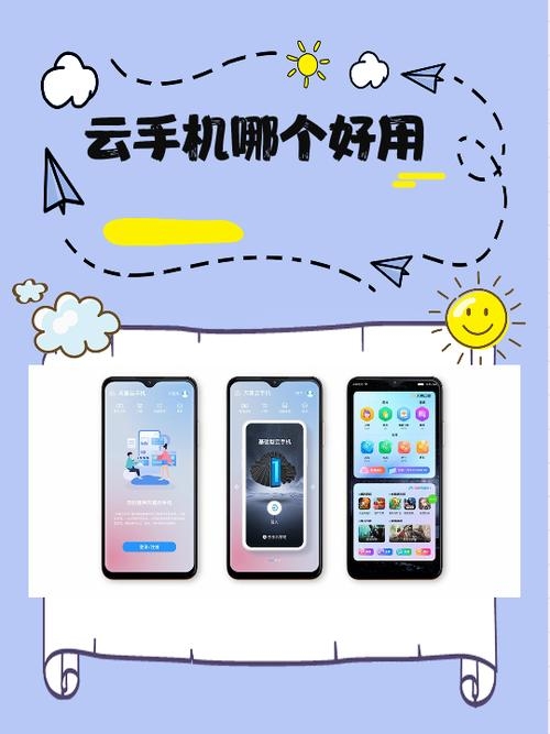 云主机免费体验30天，畅享云计算新体验插图