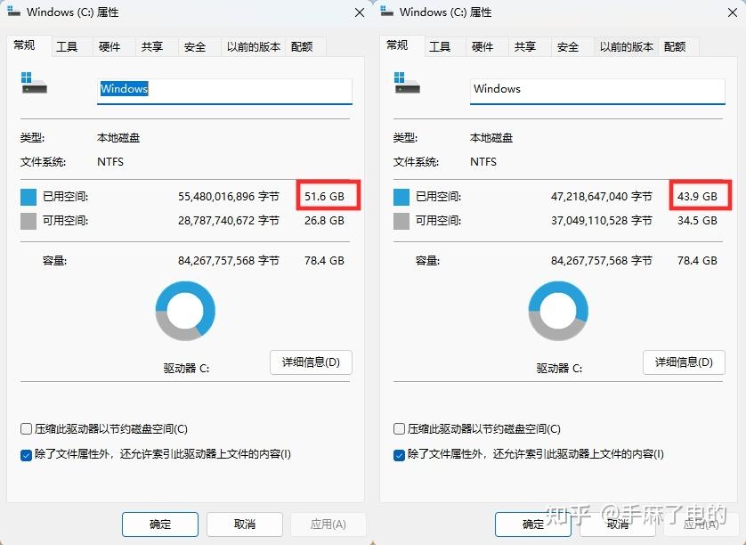 云主机控制台压缩问题解决方案插图