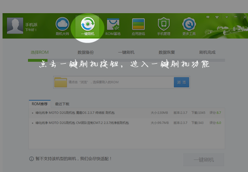 自动按键点击下载，技术革新下的便捷体验插图