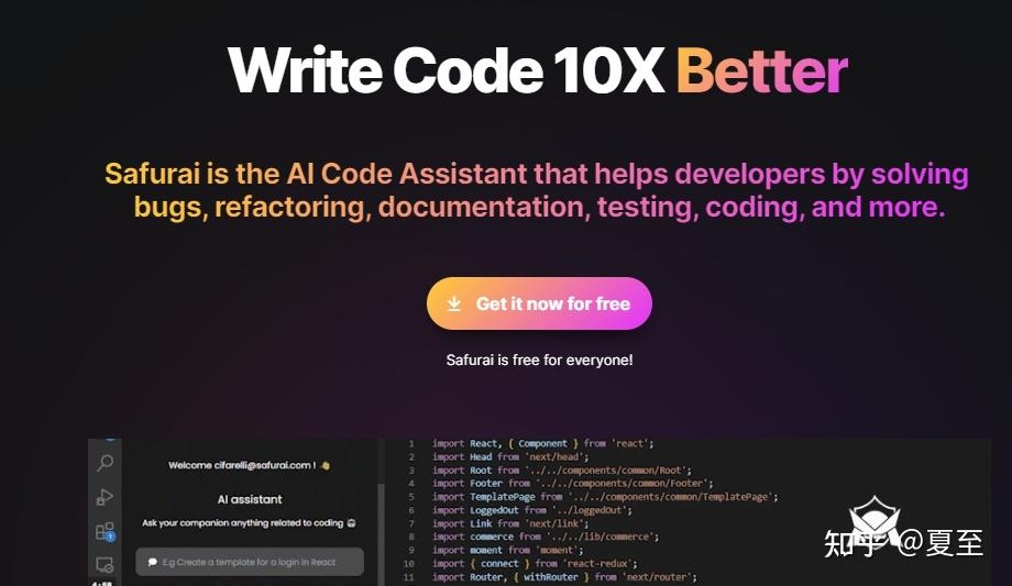 自动写代码工具,智能化助力开发,注意网络安全与风险插图 自动写代码工具,智能化助力开发,注意网络安全与风险插图