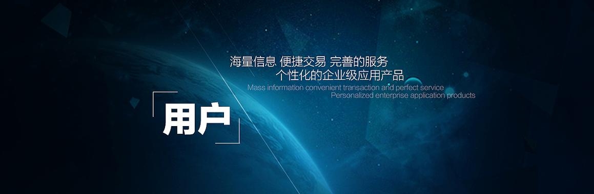 中国工商企业网站官网，引领企业信息化新篇章插图