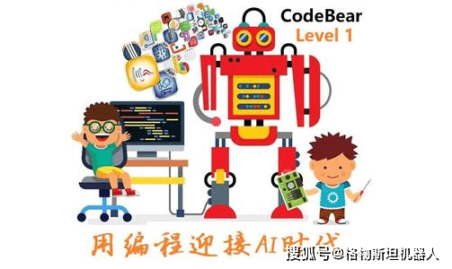 中国少儿编程网,引领少儿编程教育新风潮插图 中国少儿编程网,引领少儿编程教育新风潮插图