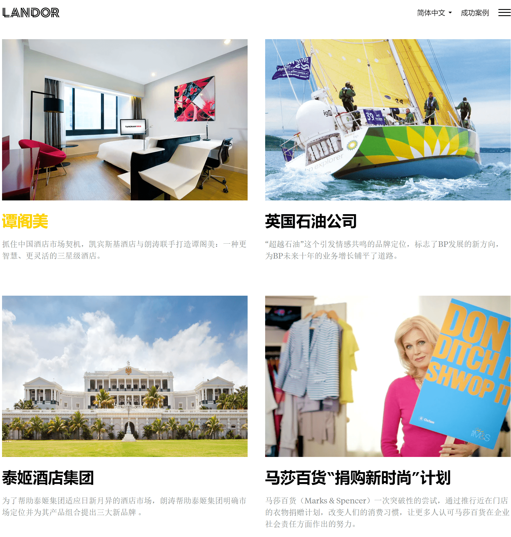 中国设计网站推荐榜插图 中国设计网站推荐榜插图