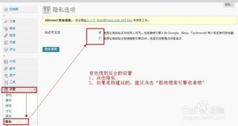 最好的WordPress主题,探索最佳的选择以满足您的需求插图 最好的WordPress主题,探索最佳的选择以满足您的需求插图