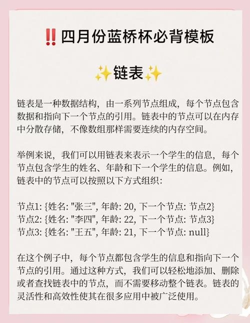 知乎外链怎么做，策略与实践插图