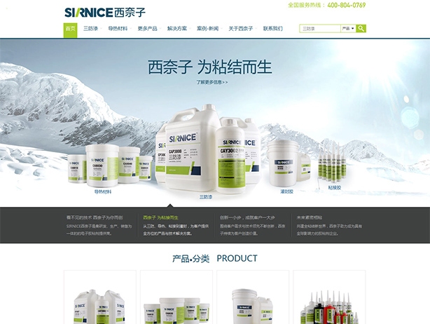 张家界网站制作与代运营，打造高效的网络营销平台插图