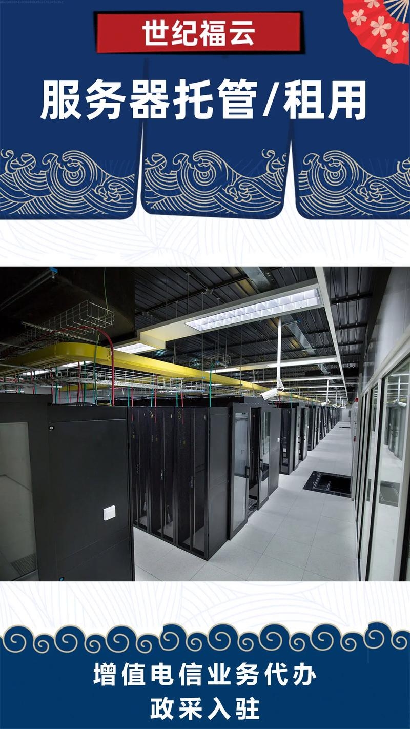 真机通过服务器出租,一种新型的IT资源利用模式插图 真机通过服务器出租,一种新型的IT资源利用模式插图