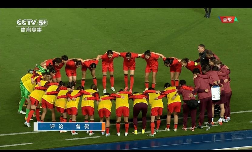 足球盛宴，中越之战直播的激情碰撞插图