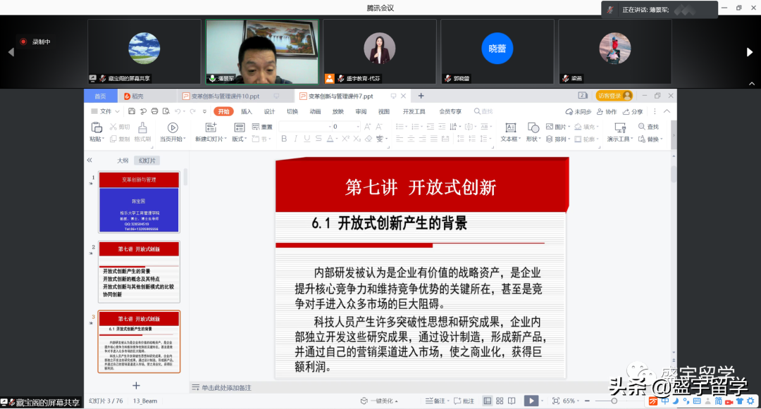 中文网址3721的故事,创新与变革的历程插图 中文网址3721的故事,创新与变革的历程插图