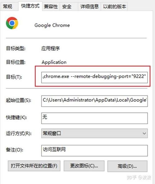在线代理访问Google，绕过屏蔽方法插图