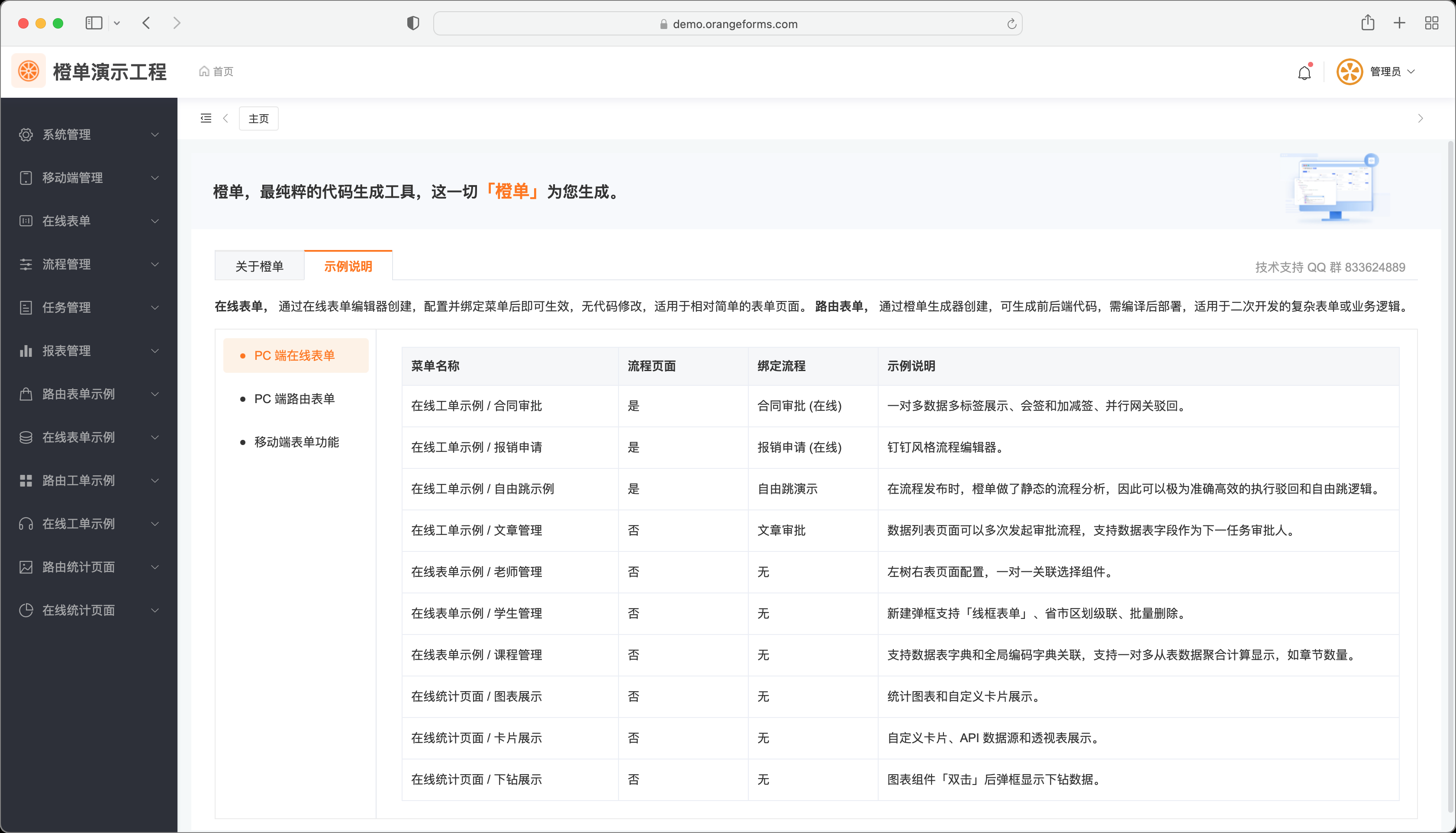 在线工具箱源码解析与获取指南,零成本个性化IT工具构建方案插图 在线工具箱源码解析与获取指南,零成本个性化IT工具构建方案插图