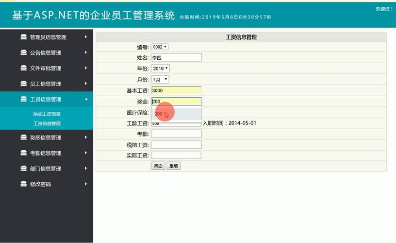 中控劳勤考勤管理系统，灵活适应企业需求的智能解决方案插图