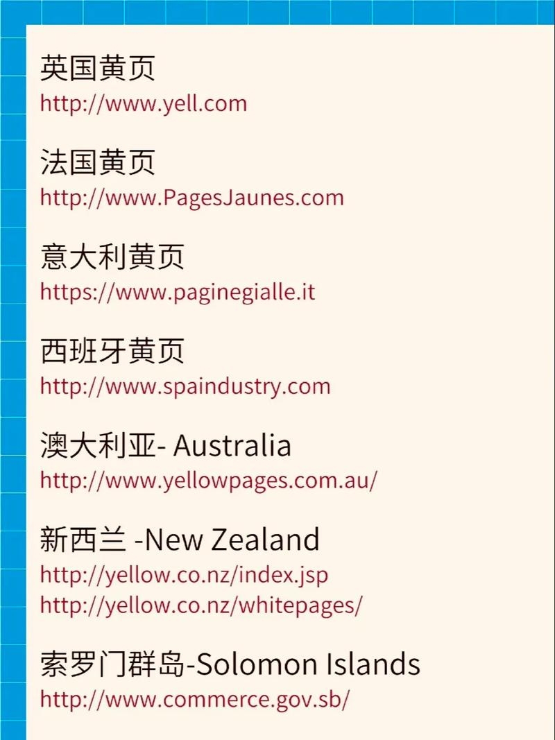 在线网页代理免费版（在线 代理 输入网址）插图