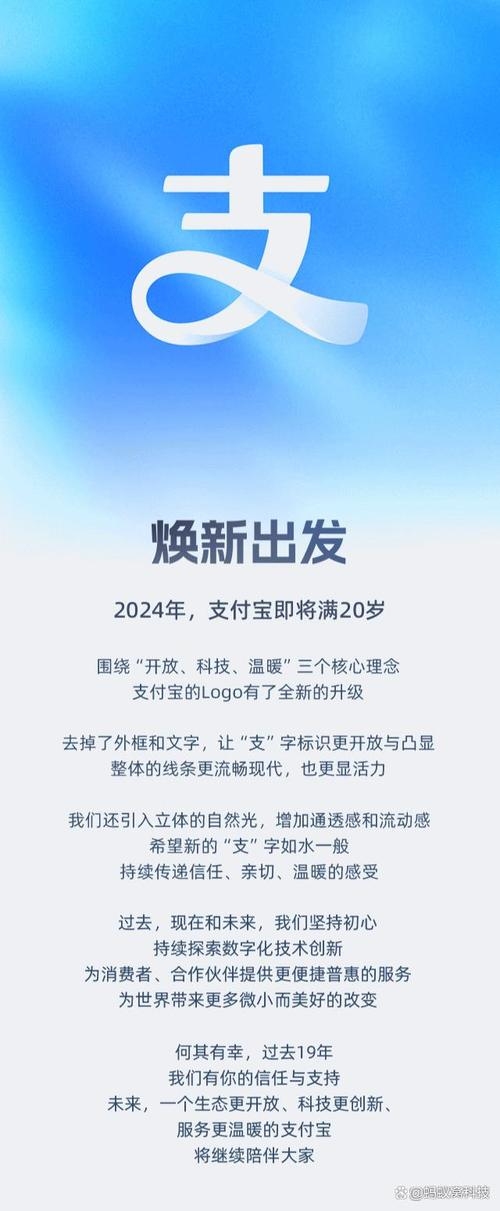 支付宝年度关键词精进插图