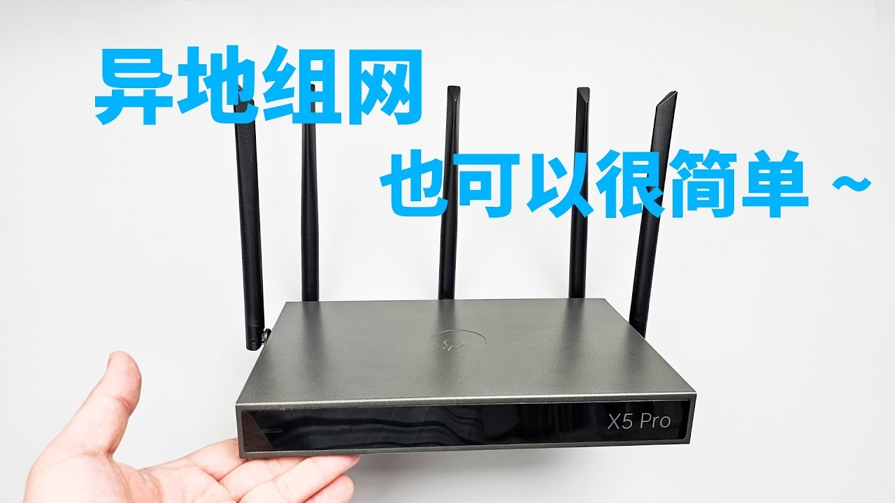 怎么拼外网IP插图 怎么拼外网IP插图