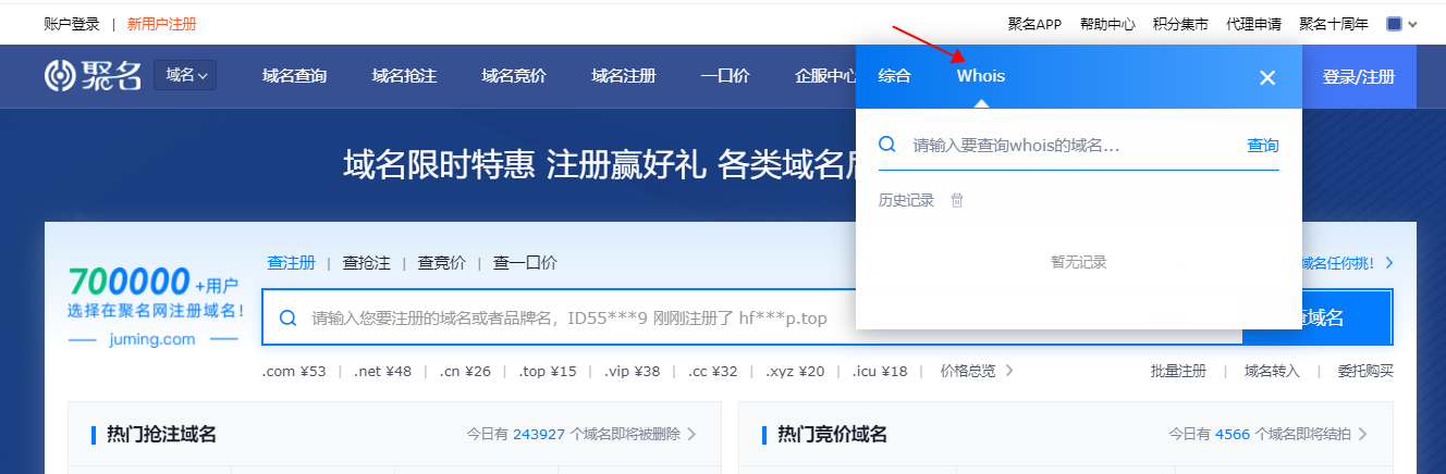 最新by72777域名查询报告插图 最新by72777域名查询报告插图