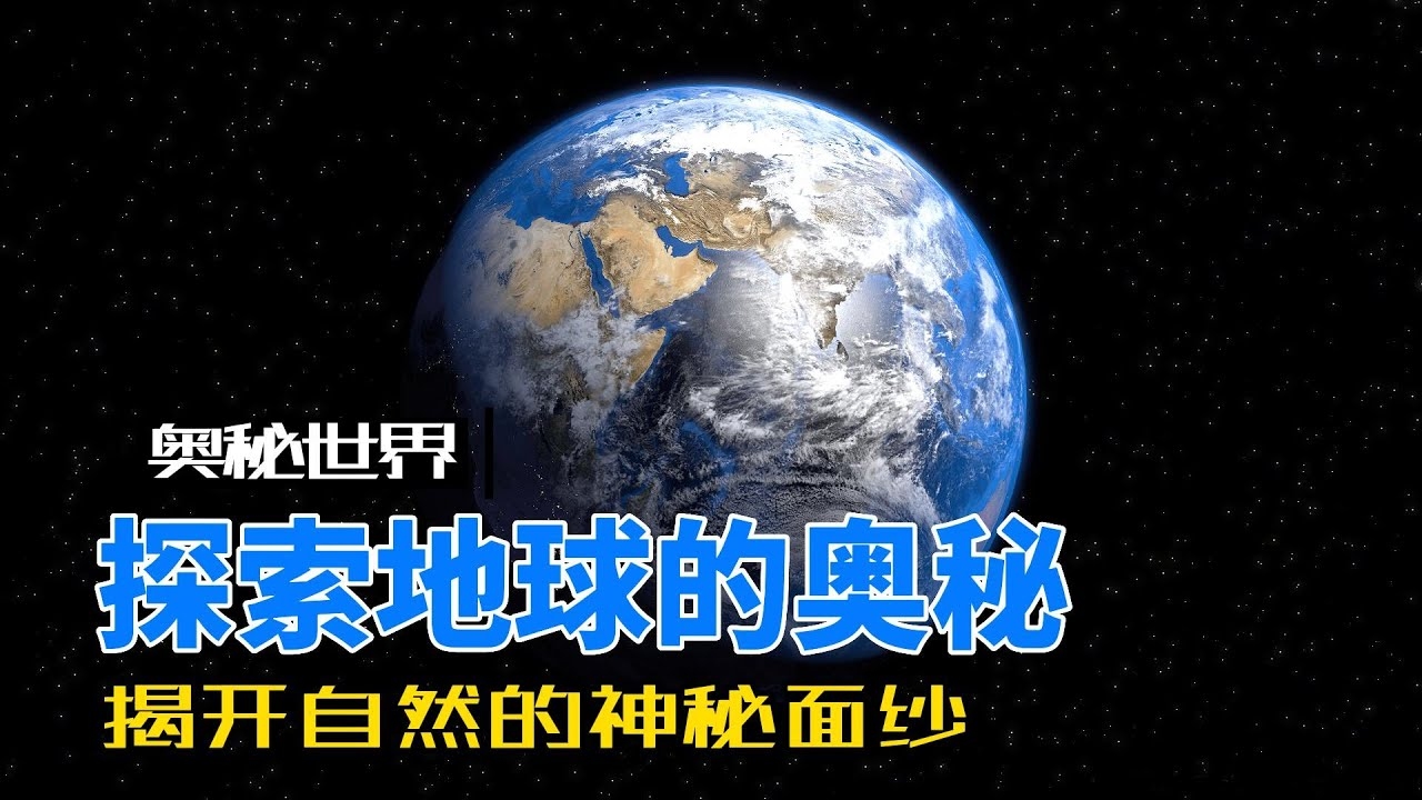 专业的科技百科—探索科技世界的奥秘插图