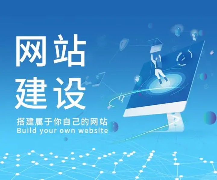 专业网站开发设计公司推荐与选择指南!插图 专业网站开发设计公司推荐与选择指南!插图