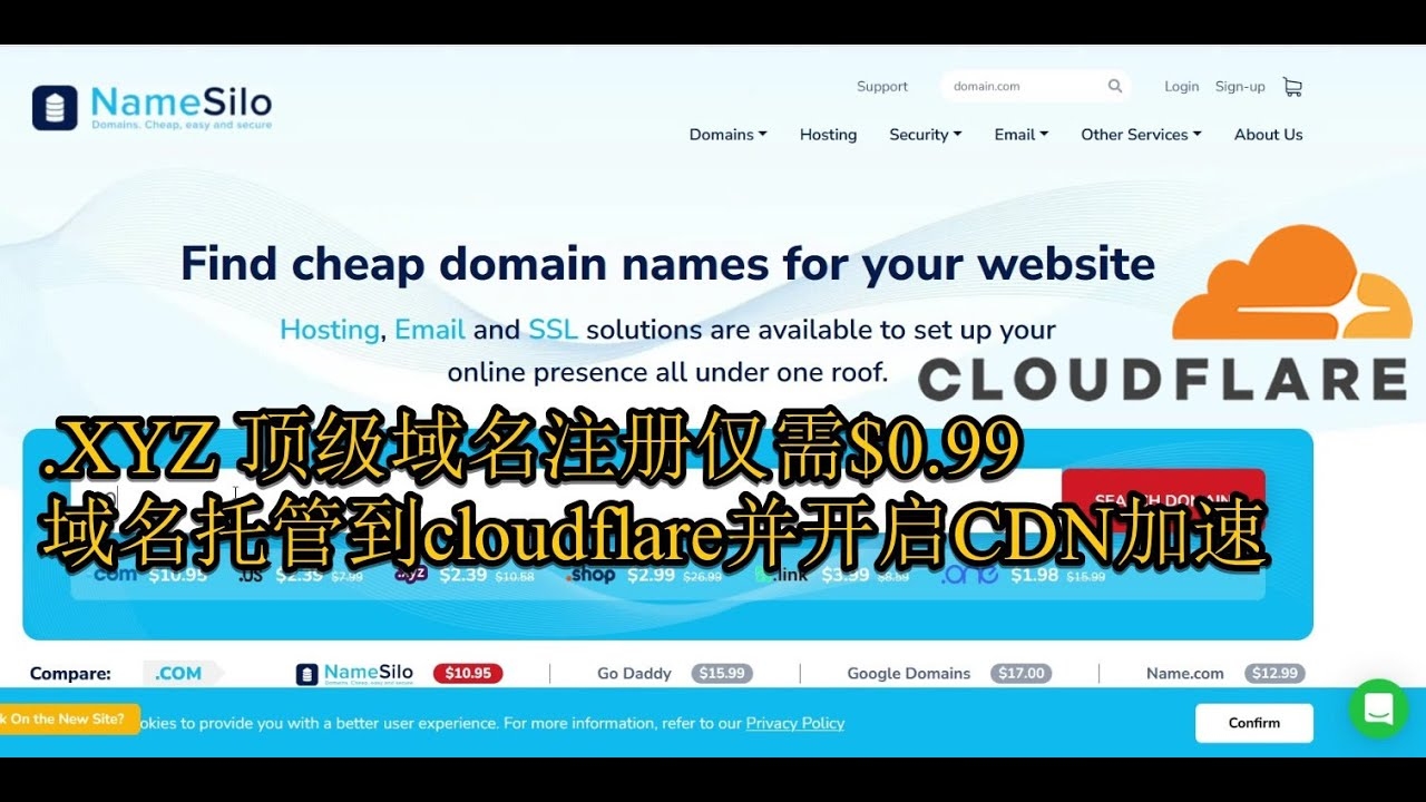 做站群是否可以全部使用顶级域名插图 做站群是否可以全部使用顶级域名插图