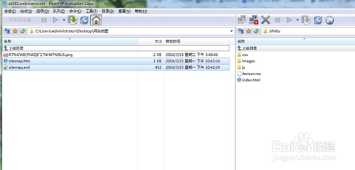 制作网页的地点与方式插图 制作网页的地点与方式插图