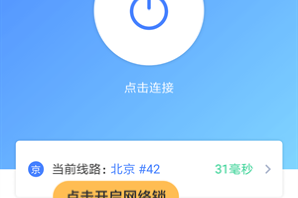爱加速代理破解版，无限使用的风险与思考-百挑一