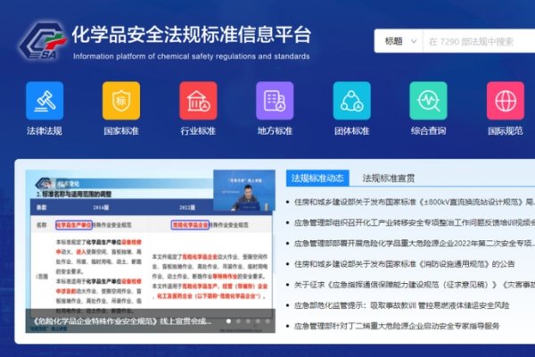 安全员查询信息网站，提升安全管理效率的重要工具-百挑一
