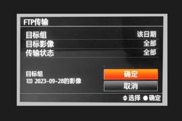 安卓FTP在线上传，使用FTP播放器轻松传输文件-百挑一