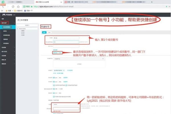 阿里邮箱账号格式大全-百挑一