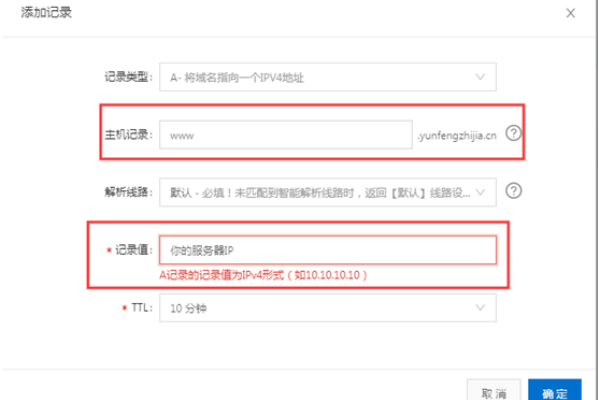 阿里云服务器域名绑定全攻略，从备案到使用，注意事项一网打尽-百挑一