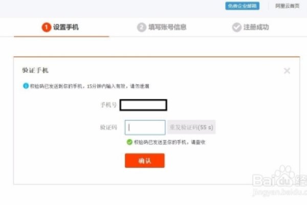 阿里云个人邮箱后缀,探索与体验-百挑一