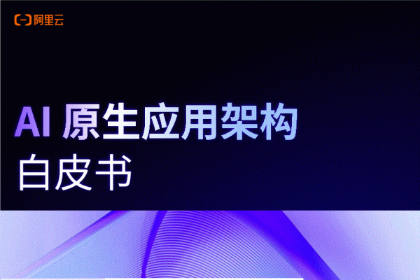 阿里云普惠版虚拟主机为何停售？阿里云的虚拟机技术解析，输入HTTPS域名验证与配置教程，如何选择适合的国内虚拟主机服务商？—— 对比阿里云、老薛主机的优势与劣势。，国内超低价虚拟主机推荐及注意事项。-百挑一