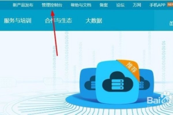 阿里云域名解析指南，详细步骤与答疑，（或） 阿里云域名解析教程及常见问题解答-百挑一