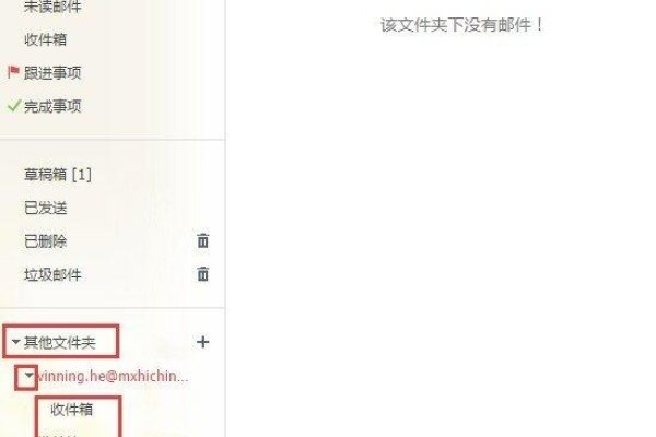 阿里云邮箱登录问题解析与解决方法-百挑一