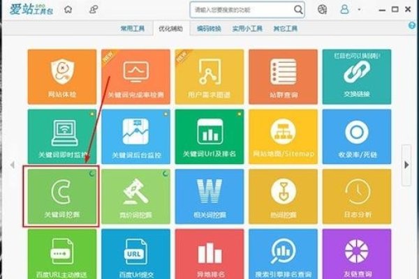 爱站关键词分析工具，挖掘热门词汇，助力SEO优化战略制定-百挑一