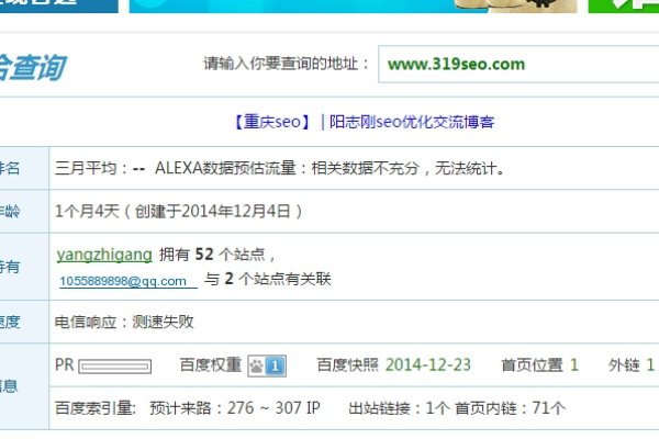 爱站网SEO工具包,蜘蛛分析、权重查询与策略优化指南-百挑一