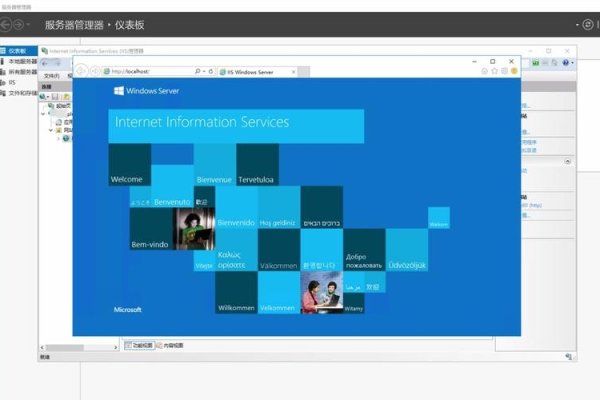 安装IIS，一步一步实现网站服务器的搭建-百挑一