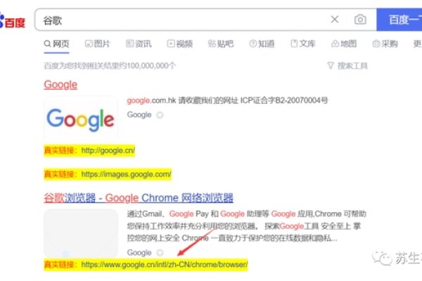百度查询工具，探索与解析-百挑一