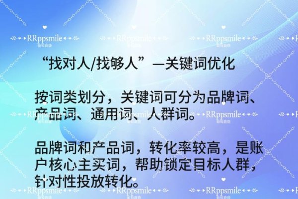 百度关键词优化快速上线的策略与技巧-百挑一