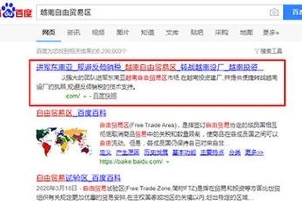 百度快照排名依据解析-百挑一