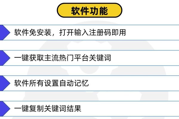百度热搜工具介绍,获取热点信息的平台,包括微信搜狗等渠道的内容追踪及价值所在。利用互联网工具和资源获取信息的重要性及其挑战!-百挑一