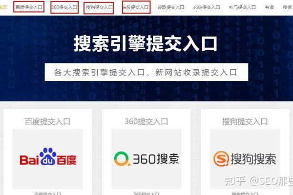 百度如何收录网站-百挑一