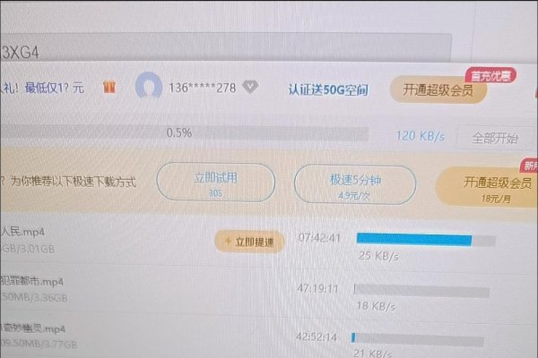 百度网盘客户端下载及操作指南，解决常见问题，优化用户体验-百挑一