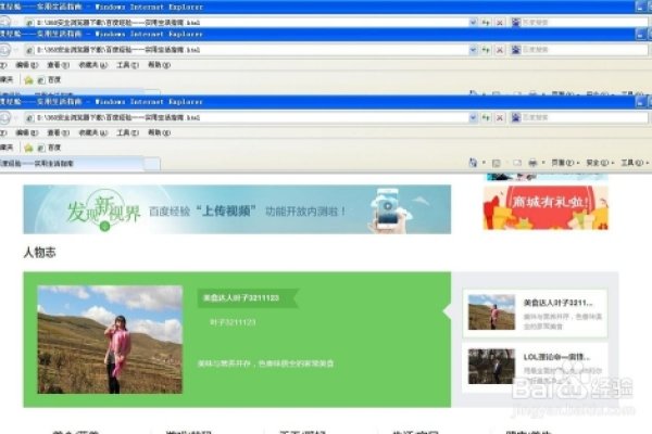百度网页搜索与百科的便捷之旅-百挑一