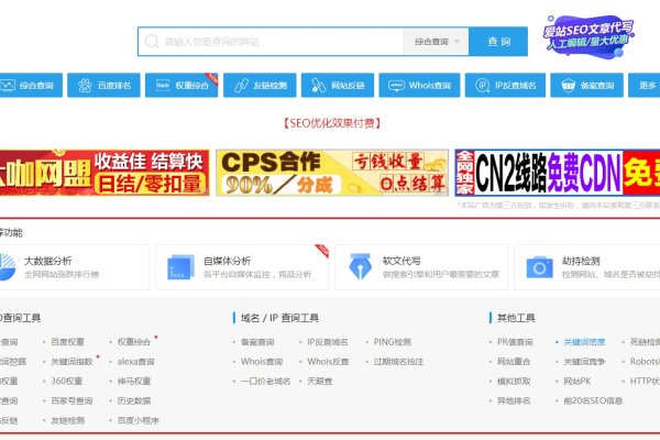 百度网站优化软件，真的有用吗？-百挑一
