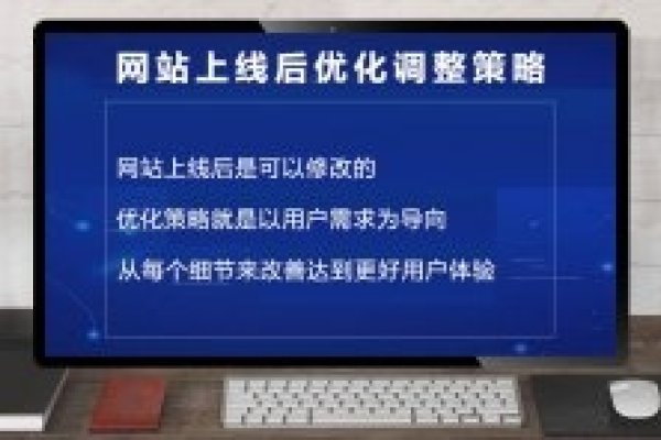 保定网站优化推广策略与实践-百挑一