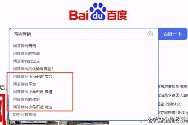 百度下拉框a309584的秘密与探索-百挑一