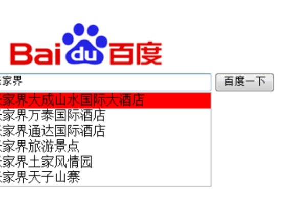 百度下拉框查询,探索网络信息的捷径-百挑一
